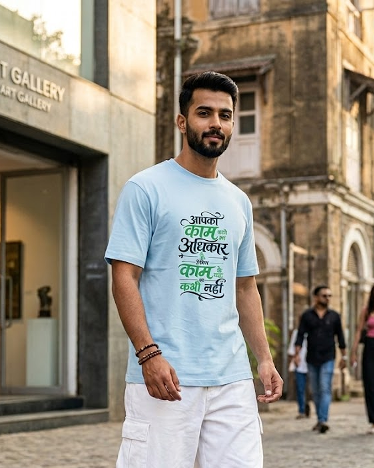 Bhagavad Gita Sloka Quote Unisex Stretch T-shirt - Image 1