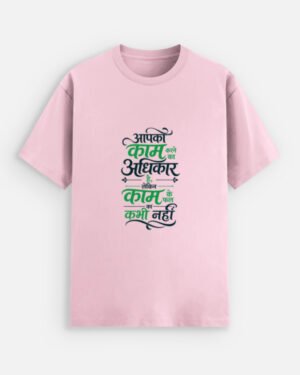 Unisex light baby pink stretch t-shirt featuring a Hindi Devanagari graphic typography print of the Bhagavad Gita sloka quote about duty and karma.