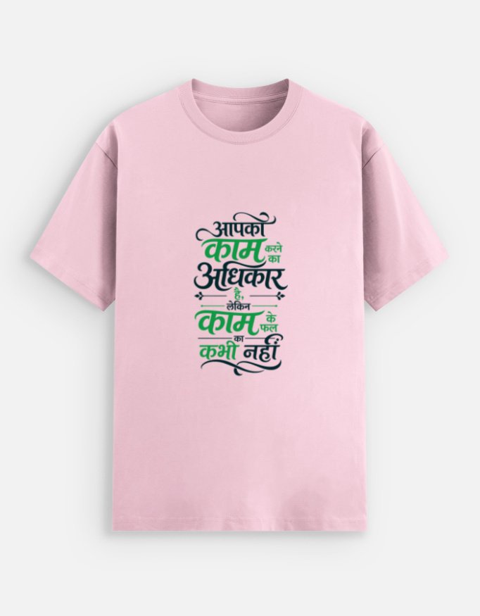 Unisex light baby pink stretch t-shirt featuring a Hindi Devanagari graphic typography print of the Bhagavad Gita sloka quote about duty and karma.