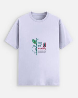 Vishnum Vande Jagatpatim Unisex Stretch T-shirt - Image 11