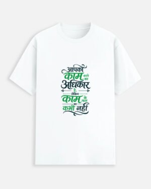 Unisex white stretch t-shirt featuring a Hindi Devanagari graphic typography print of the Bhagavad Gita sloka quote about duty and karma.
