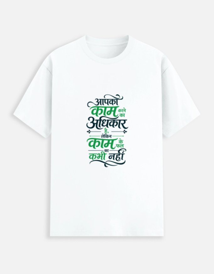 Unisex white stretch t-shirt featuring a Hindi Devanagari graphic typography print of the Bhagavad Gita sloka quote about duty and karma.