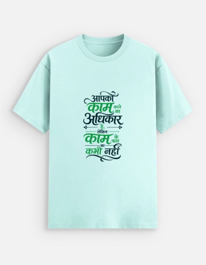 Unisex mint green stretch t-shirt featuring a Hindi Devanagari graphic typography print of the Bhagavad Gita sloka quote about duty and karma.