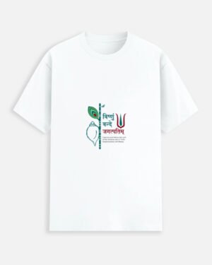 Vishnum Vande Jagatpatim Unisex Stretch T-shirt - Image 8