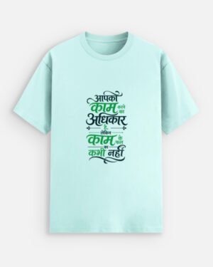Bhagavad Gita Sloka Quote Unisex Stretch T-shirt - Image 14