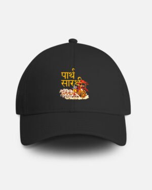 Parth Sarathi Trucker Cap - Image 2