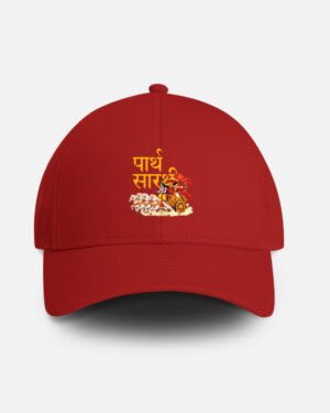Parth Sarathi Trucker Cap - Image 4