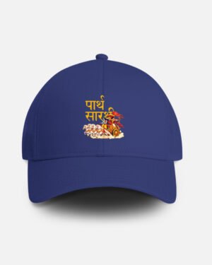 Parth Sarathi Trucker Cap - Image 3