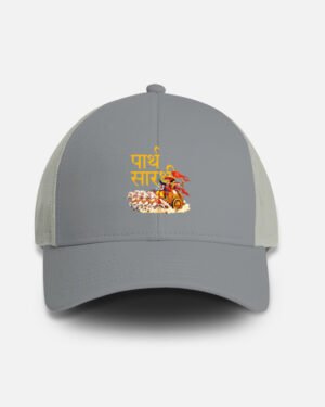 Parth Sarathi Trucker Cap - Image 5